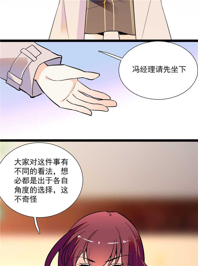 第八十一话 难以服众11