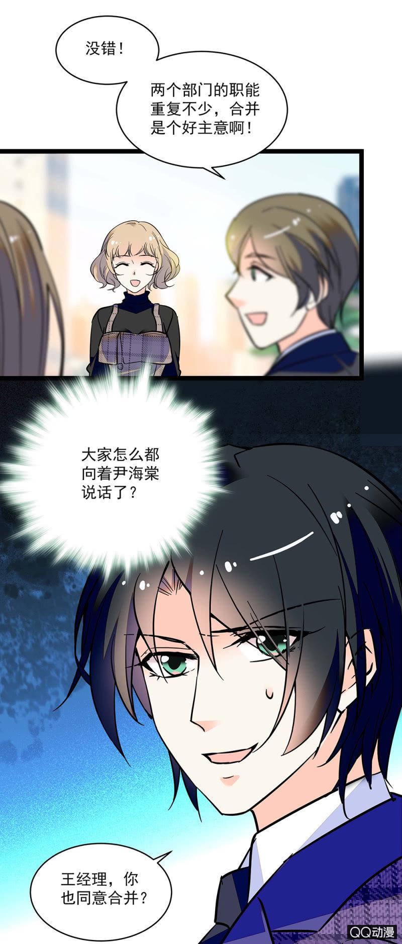 初步整顿6