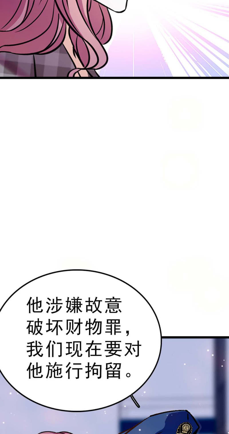 (Ⅱ)058逃避者42