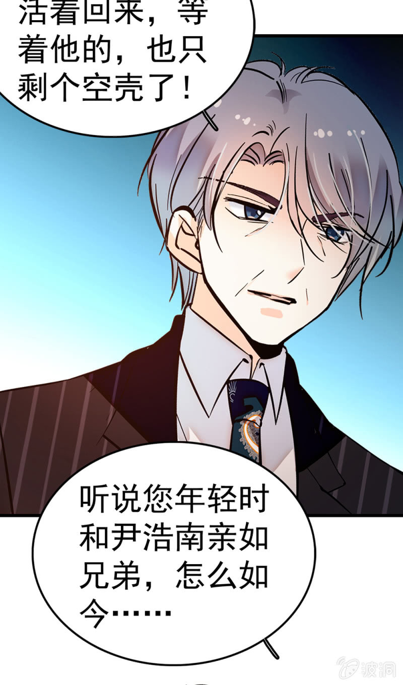 (Ⅱ)071反击8
