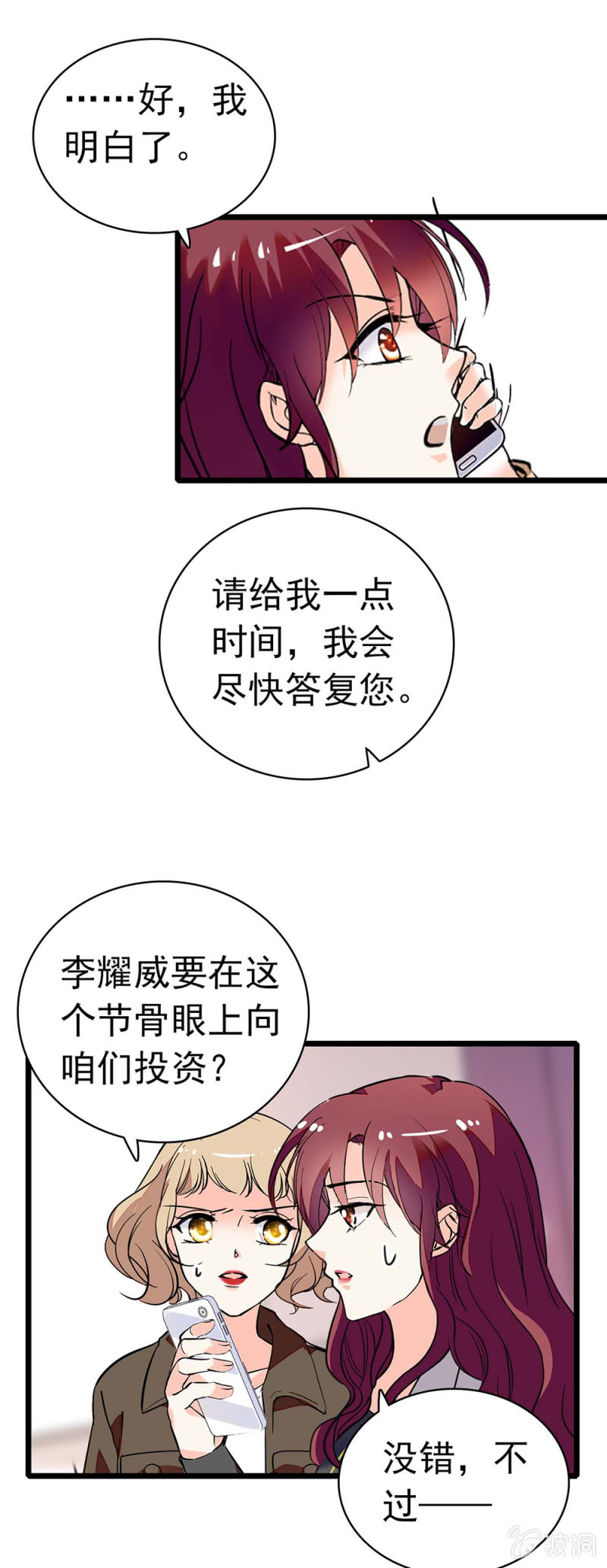 (Ⅱ)036.技术与运营32