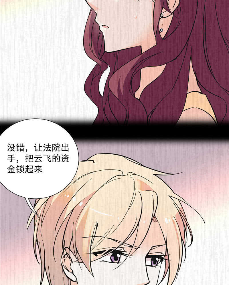 第八十九话 叔叔的支持6