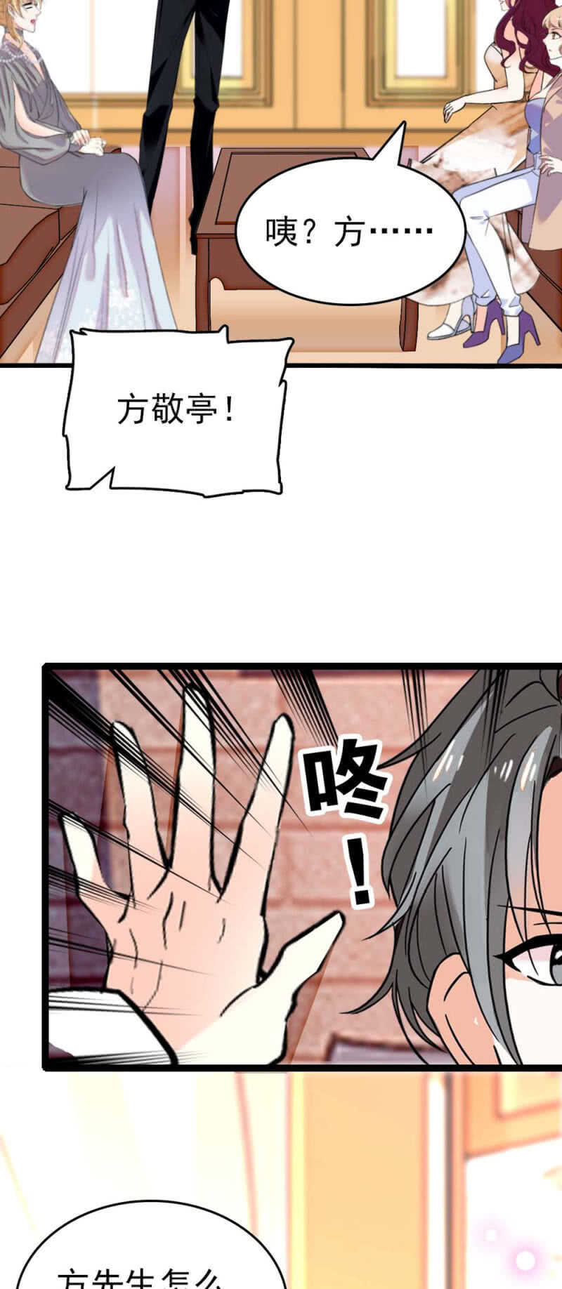 (Ⅱ)022.情敌？助攻！10