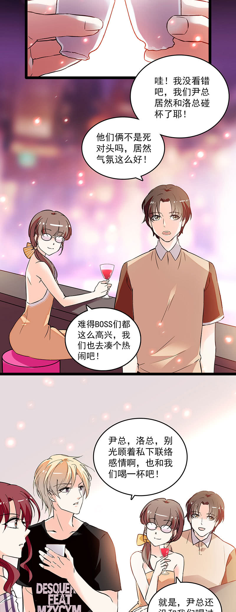 第二十三话 守着你1