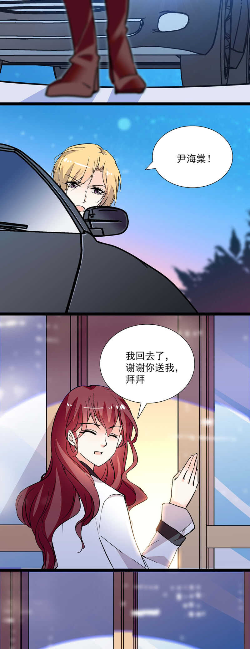 第七十三话 前奏13