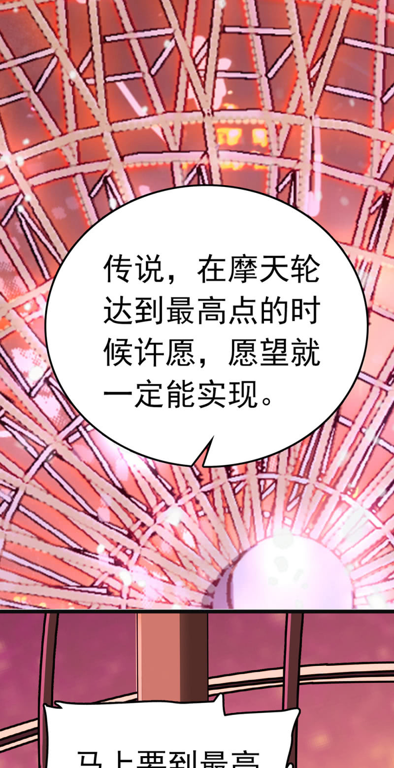 (Ⅱ)066今年的生日43