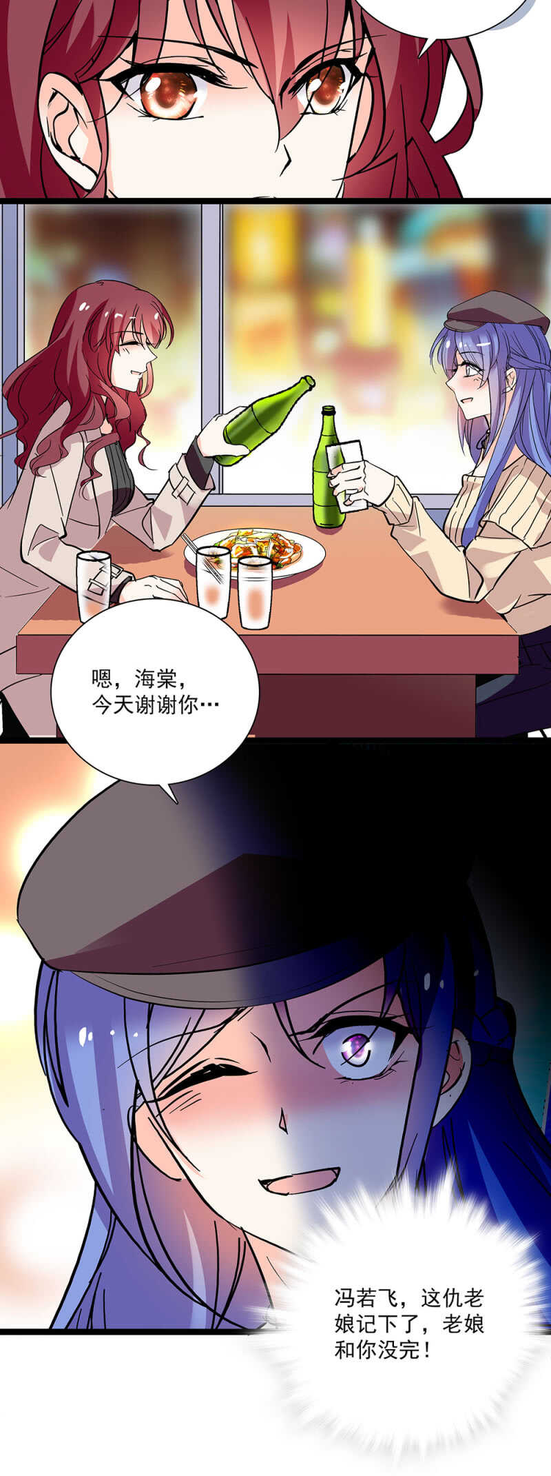 第六十五话 得救20