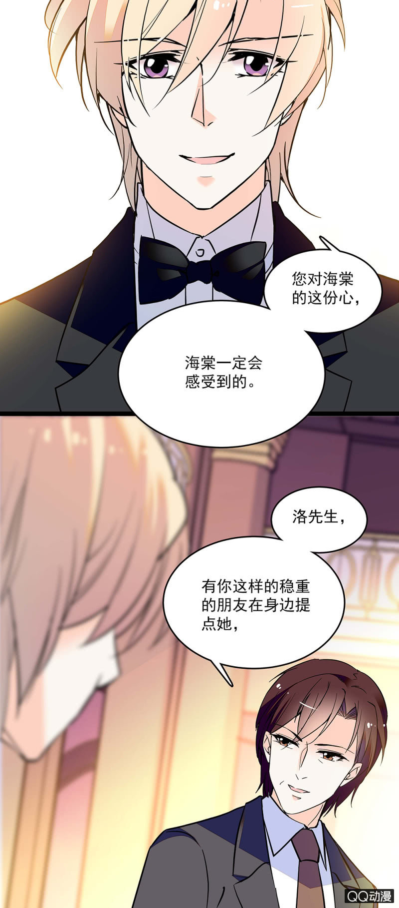 第五十七话 找准机会9
