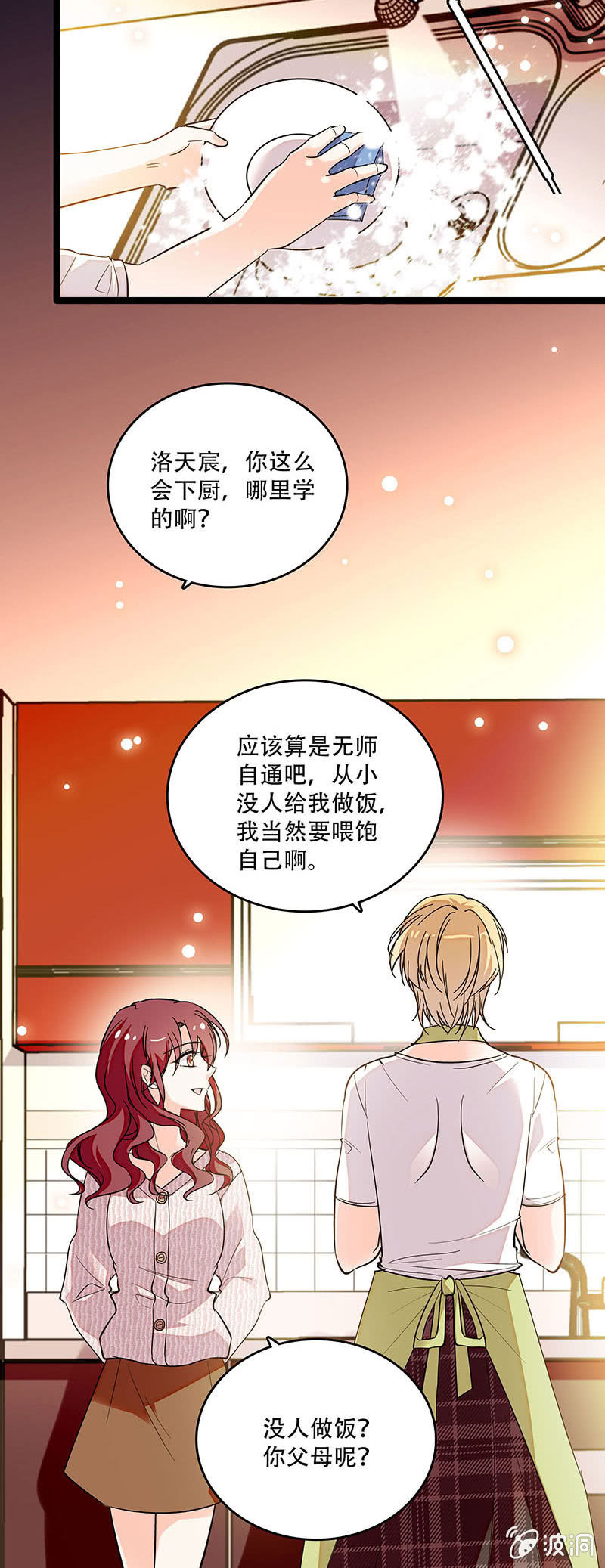 第三十二话 更近一步4