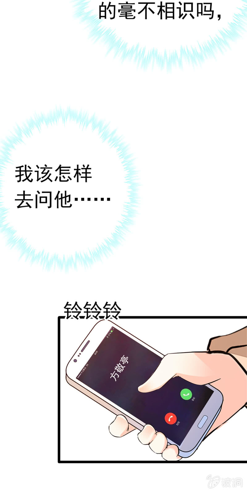 (Ⅱ)050 她的日记4
