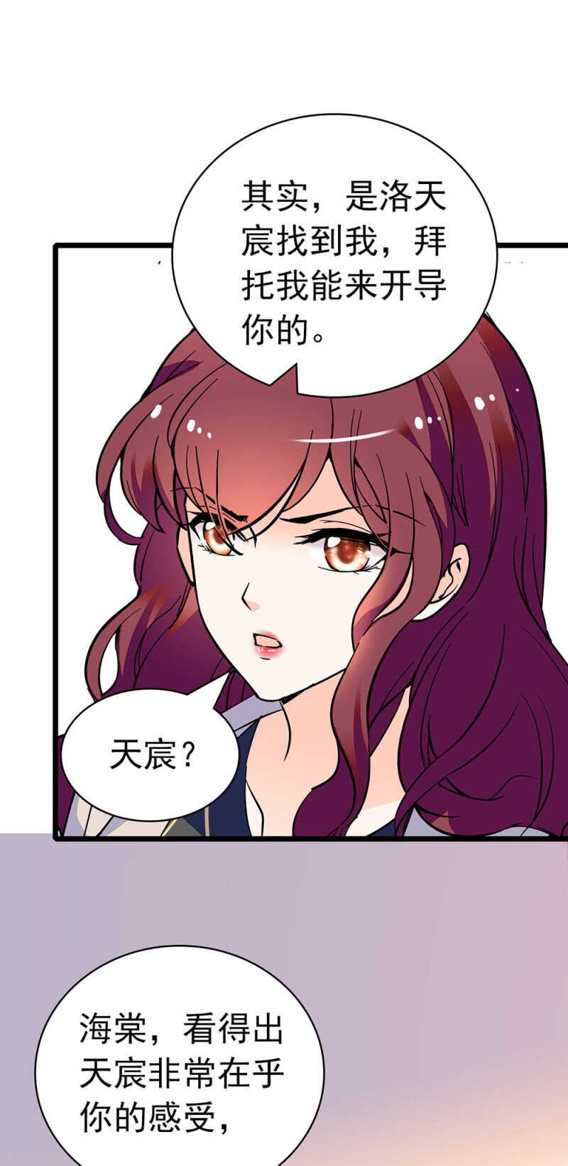 (Ⅱ)026.叔叔的故事35