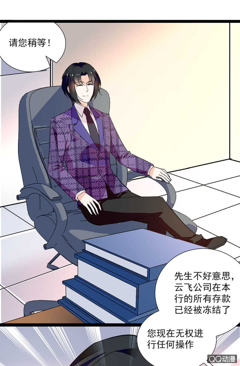 第九十一话  奸计落空3