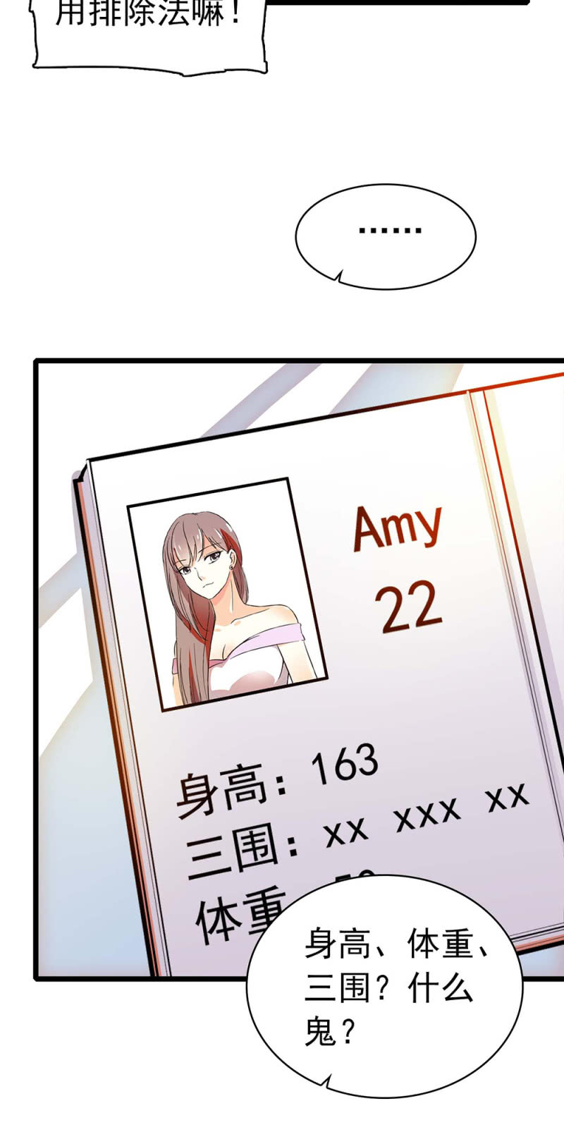 (Ⅱ)035.善变的人13