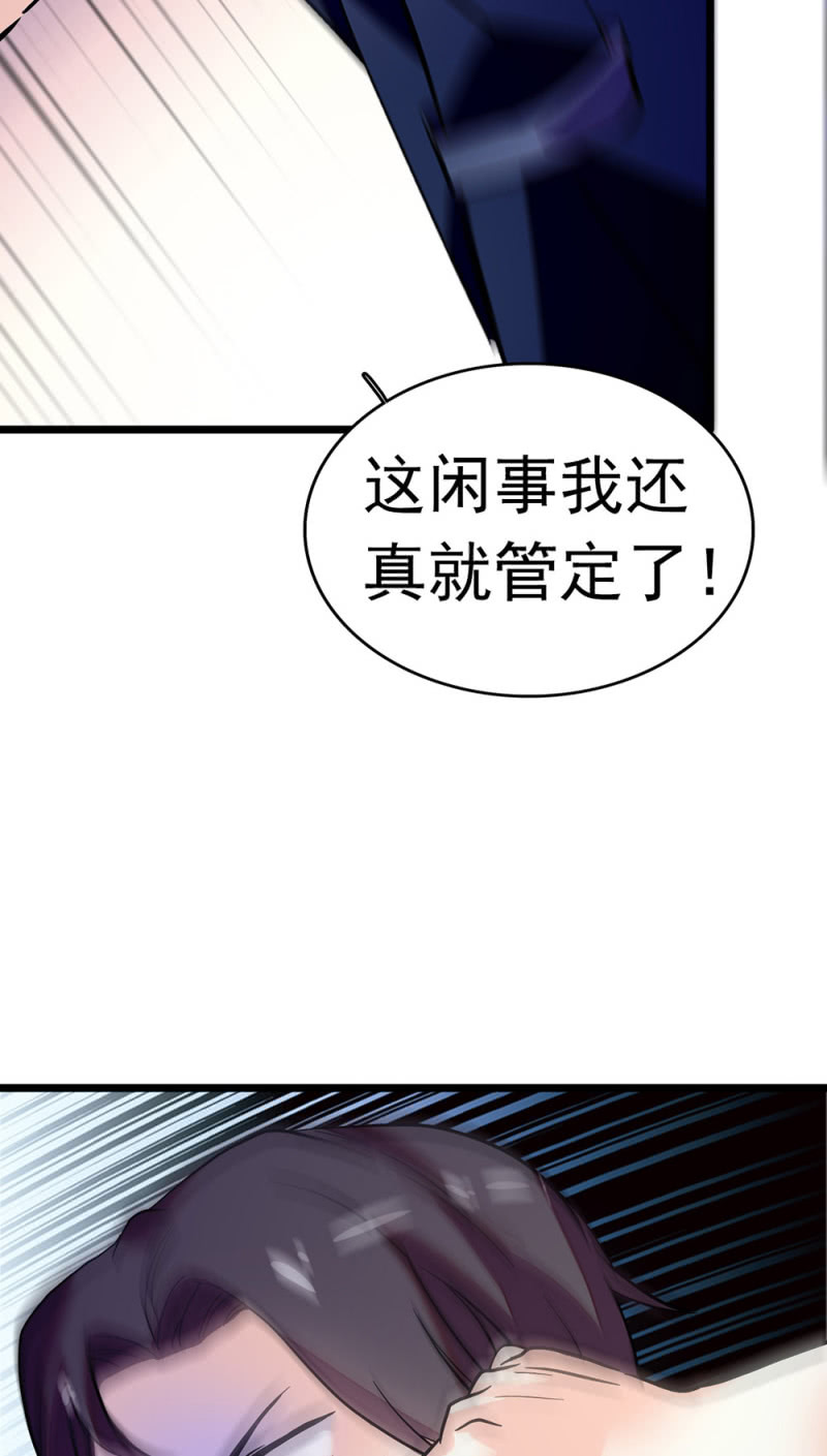 (Ⅱ)047 痛苦的根源83