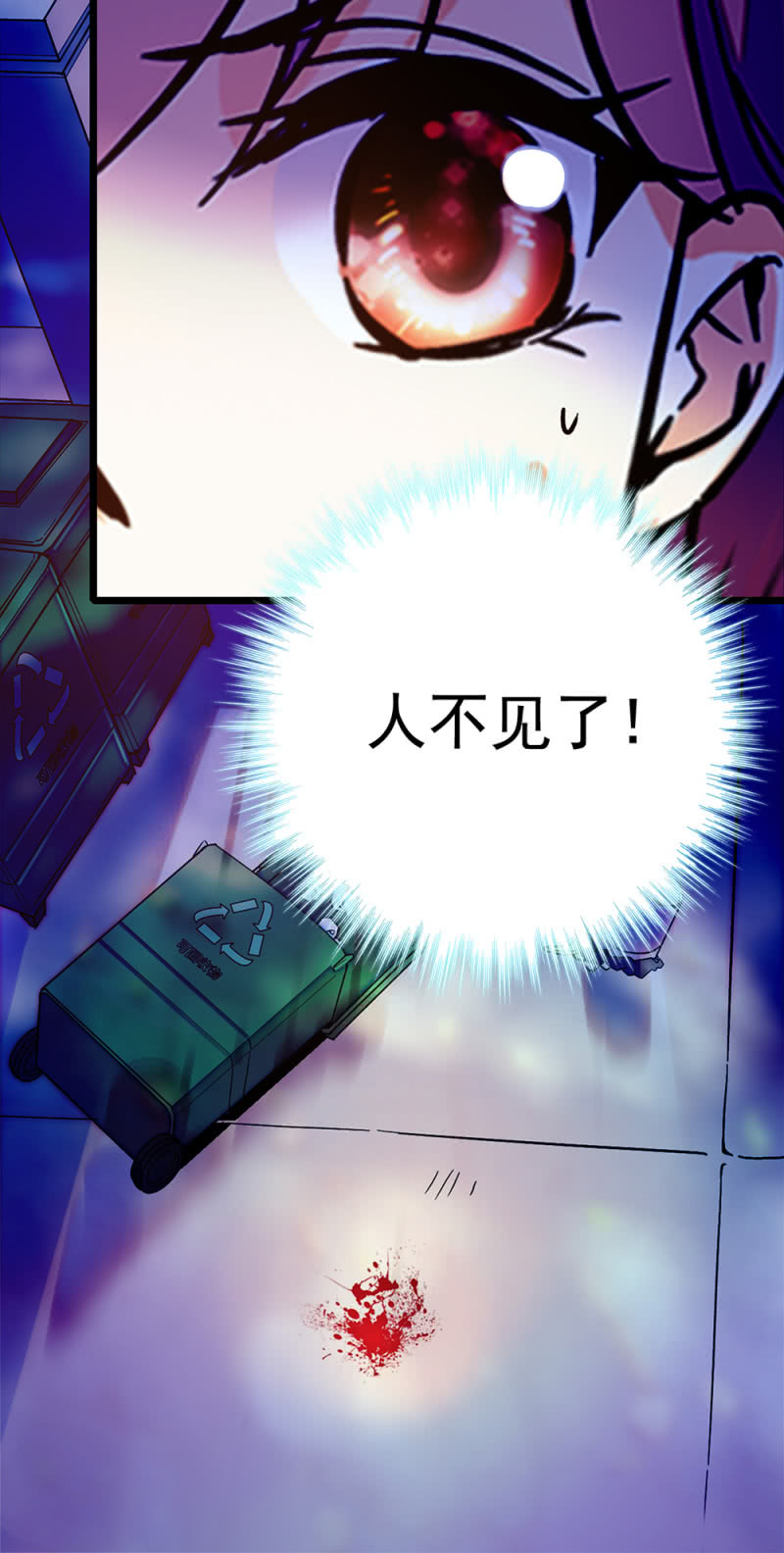 (Ⅱ)048 分裂69