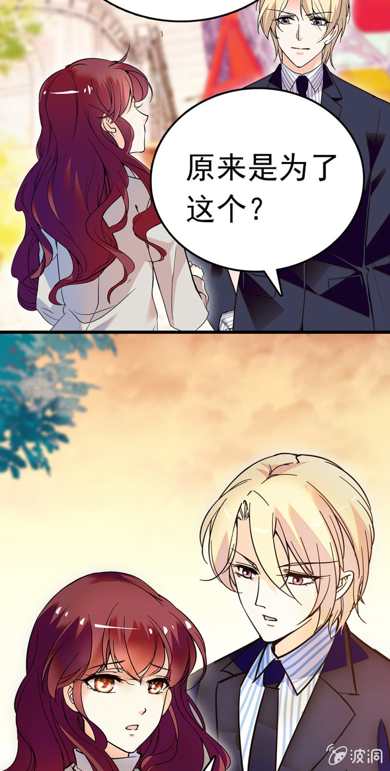 (Ⅱ)067暂别36