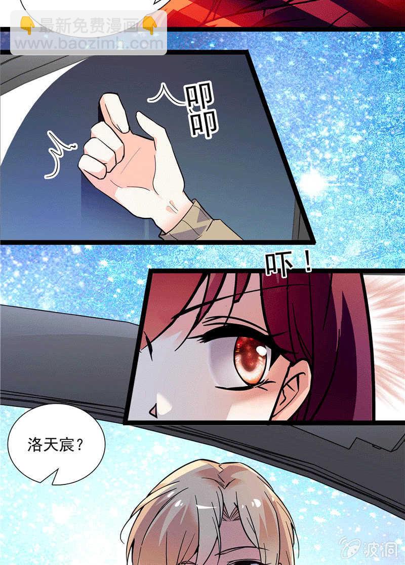第一百话 螳螂捕蝉27
