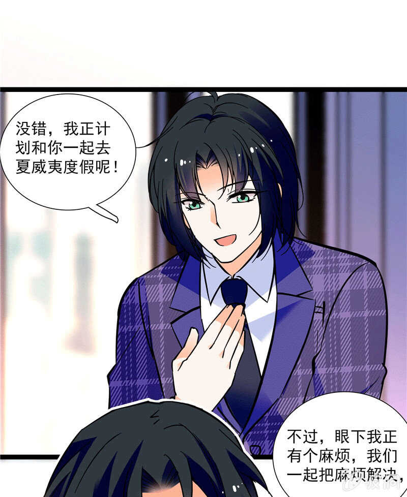第一百话 螳螂捕蝉5