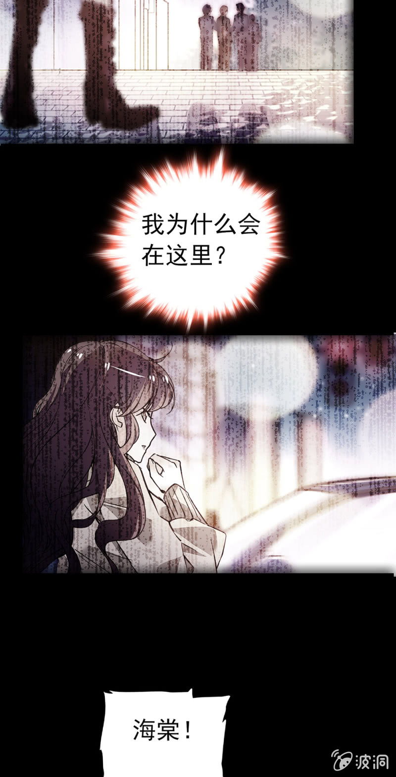 (Ⅱ)037.吵架28