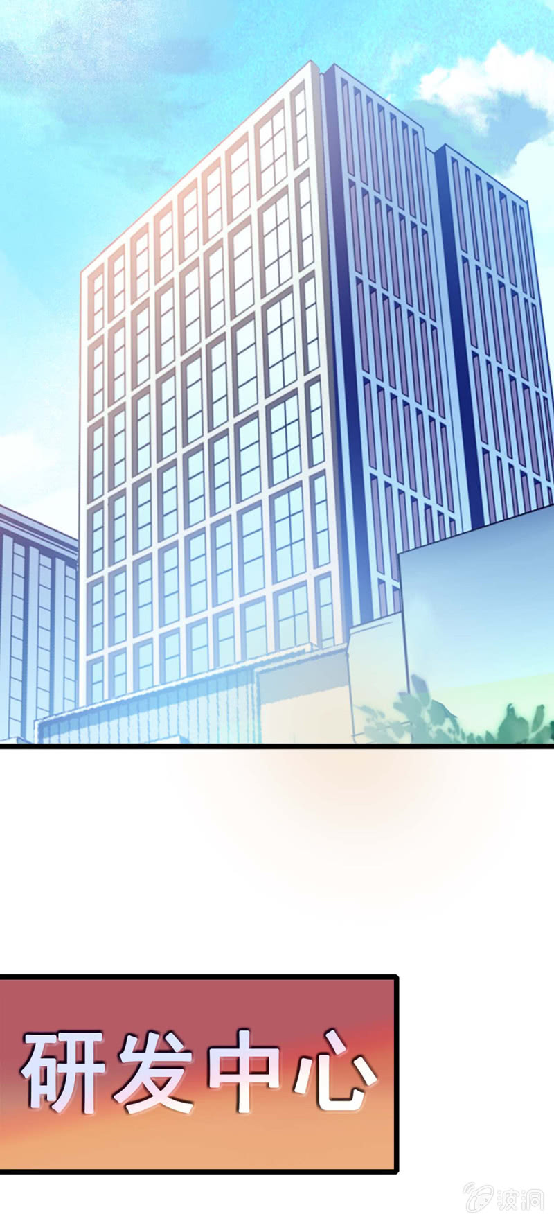 (Ⅱ)036.技术与运营0