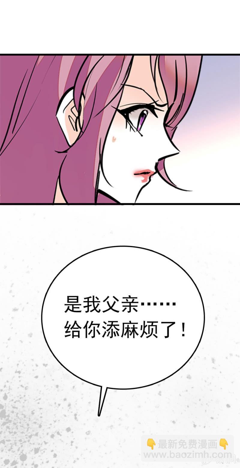 (Ⅱ)059公关之法12