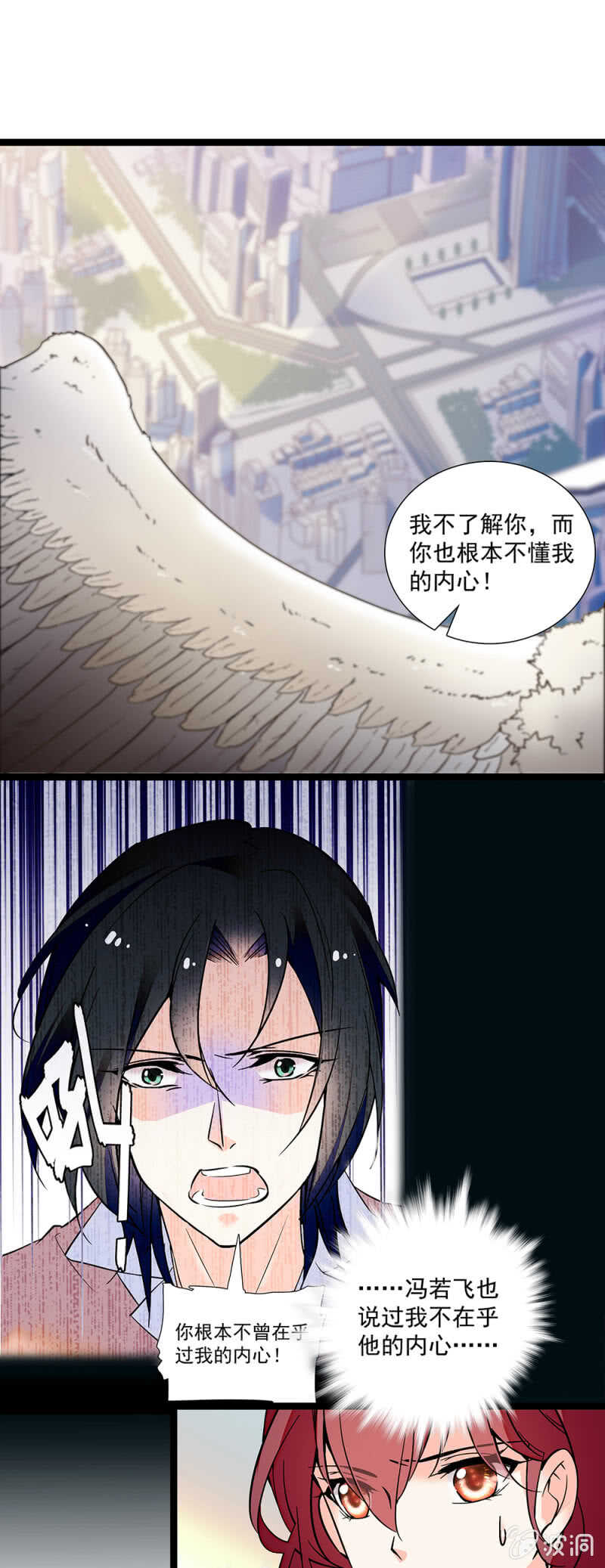 第一百一十二话 正面撕9