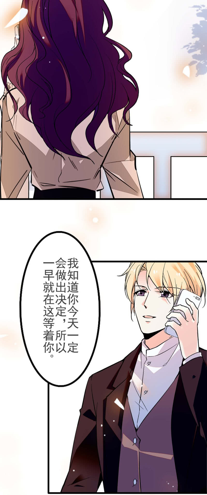 (Ⅱ)040 天堂与地狱37
