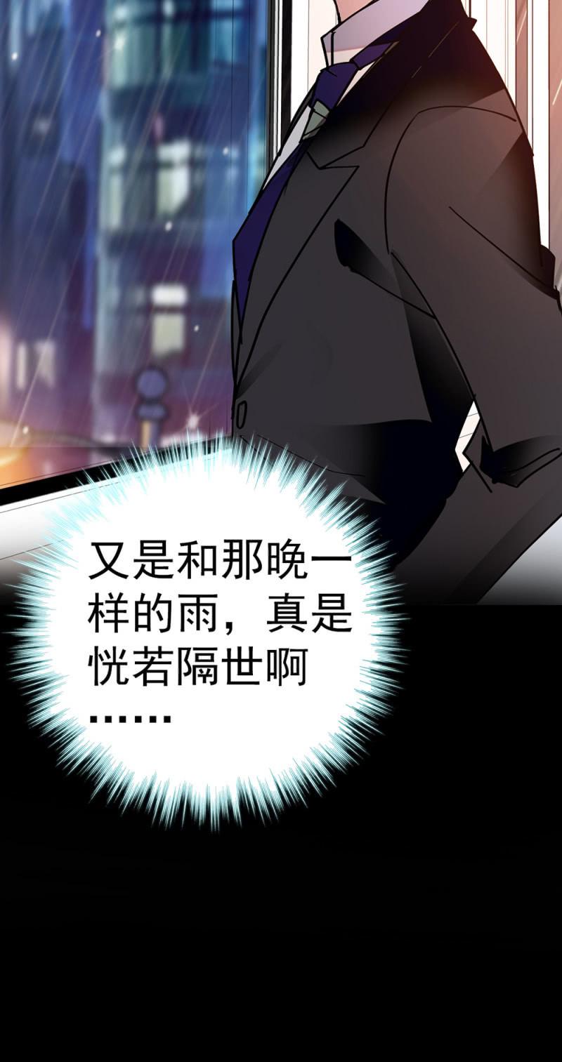 (Ⅱ)072残酷的过往29