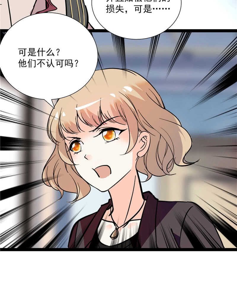第七十八话 漏网之鱼22