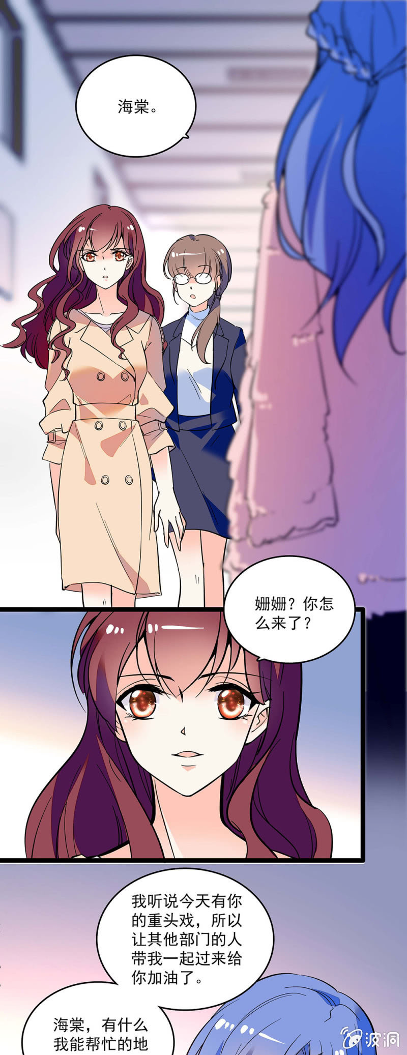 第三十八话 搞鬼6
