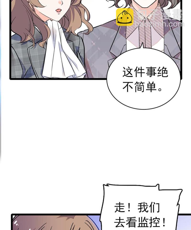 (Ⅱ)033.噩梦现身14