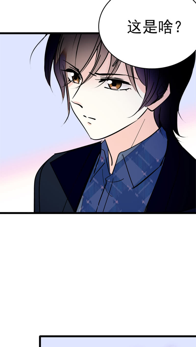(Ⅱ)047痛苦的根源34
