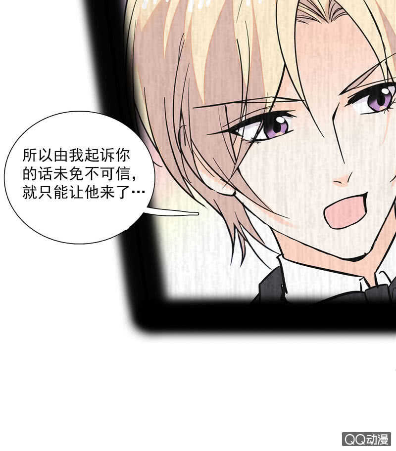 第八十八话 争取时间19
