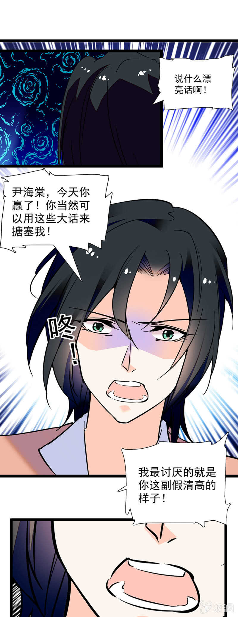 第一百一十话 后会无期12