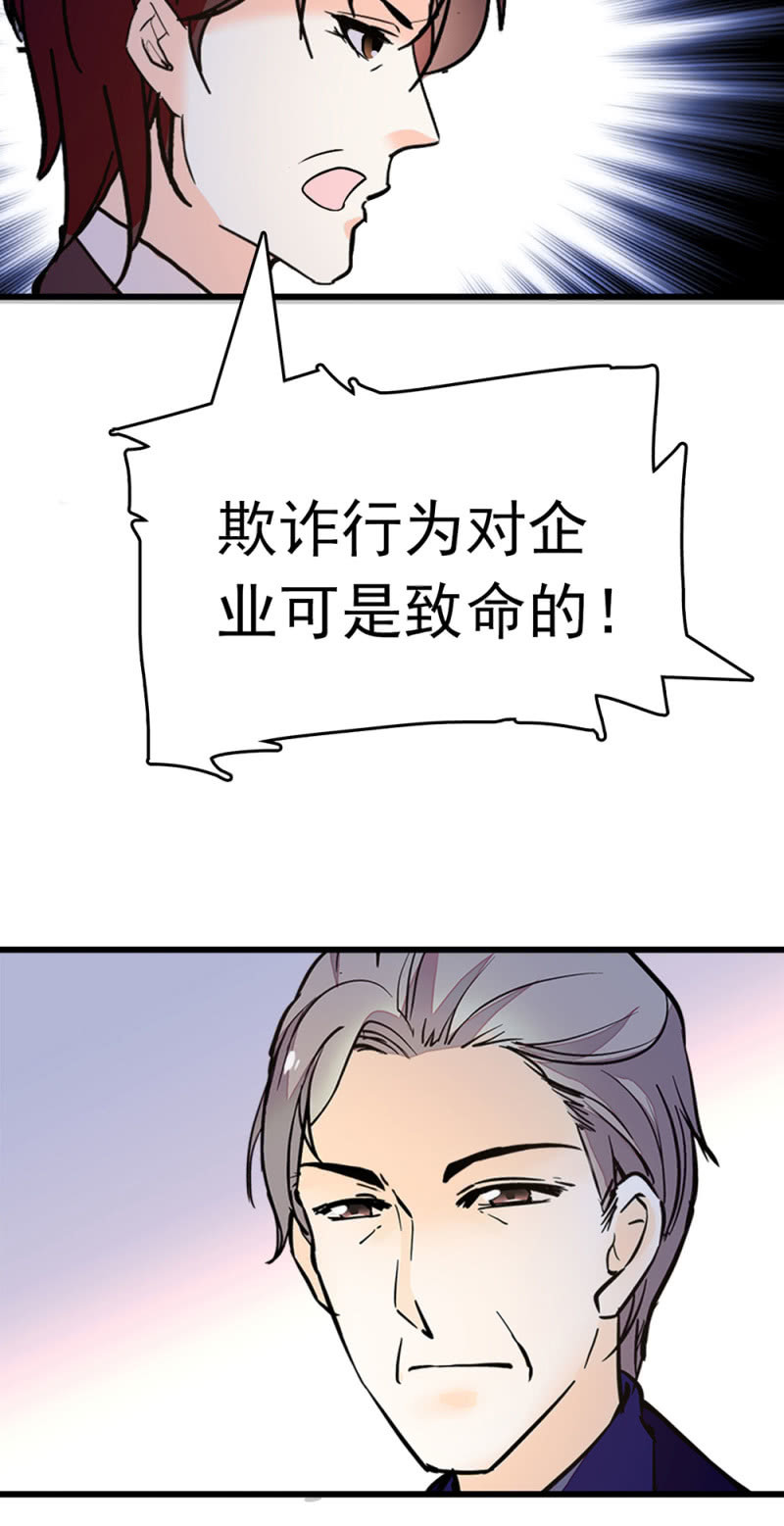(Ⅱ)063唯利是图者14