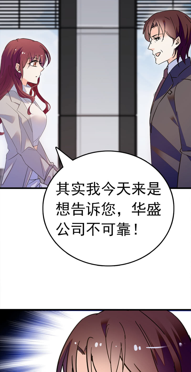 (Ⅱ)063唯利是图者2