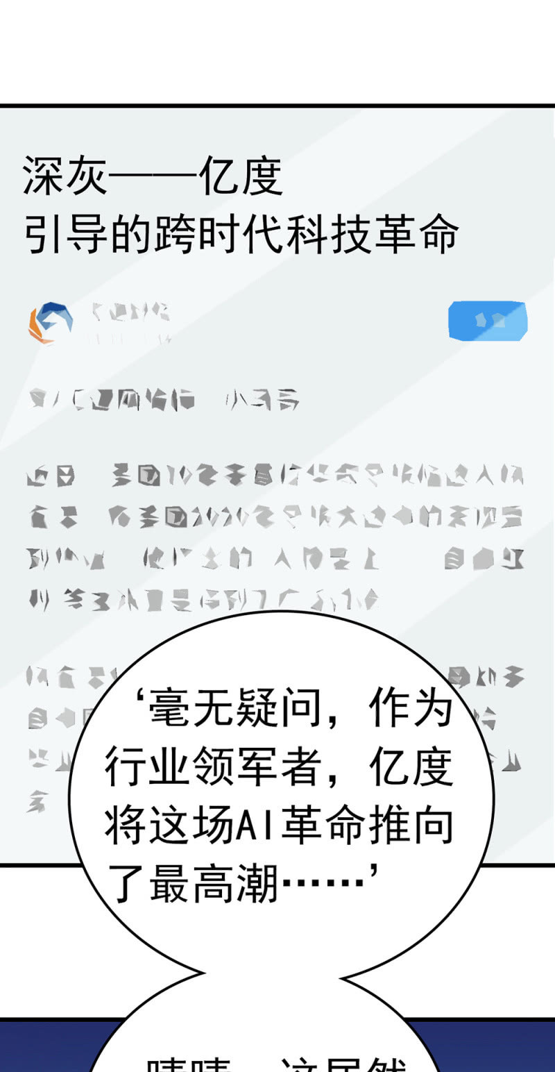(Ⅱ)064柳父的忏悔2
