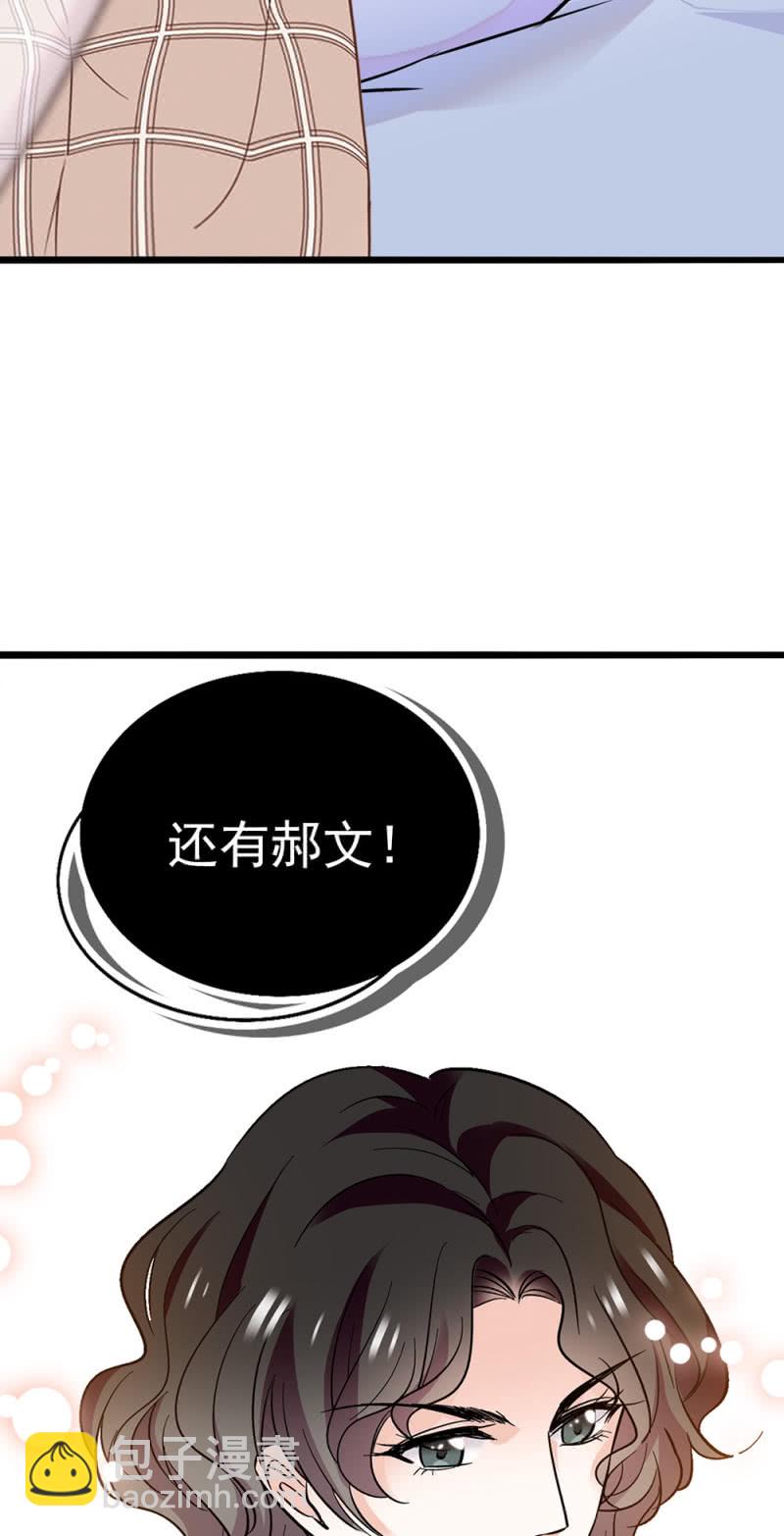 (Ⅱ)029.噩梦再临45