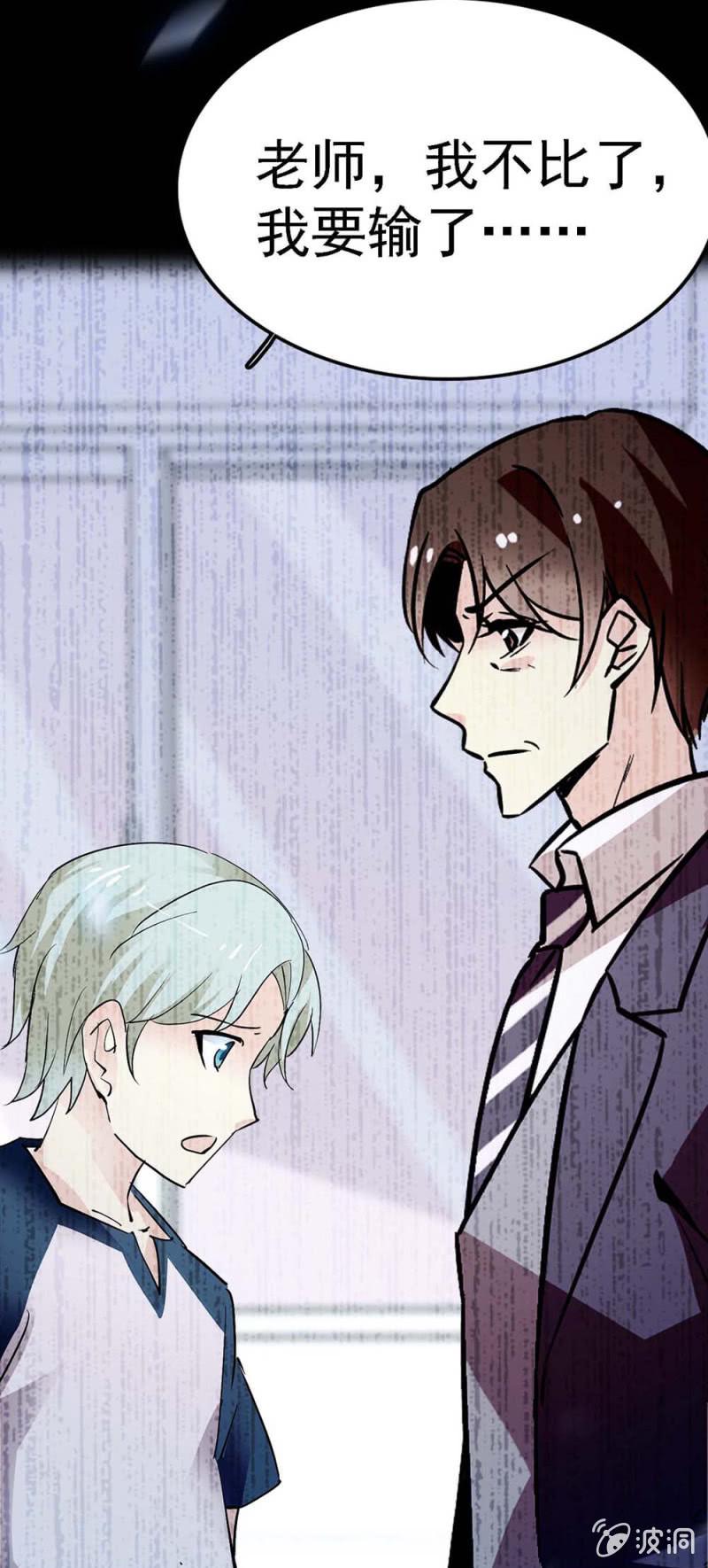 (Ⅱ)057人机大战76