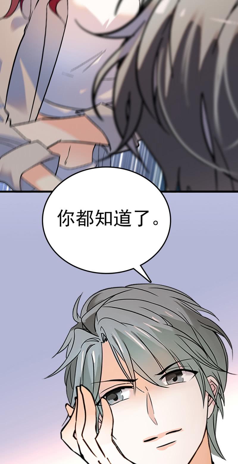 (Ⅱ)073无终点的游戏（第二部完）21