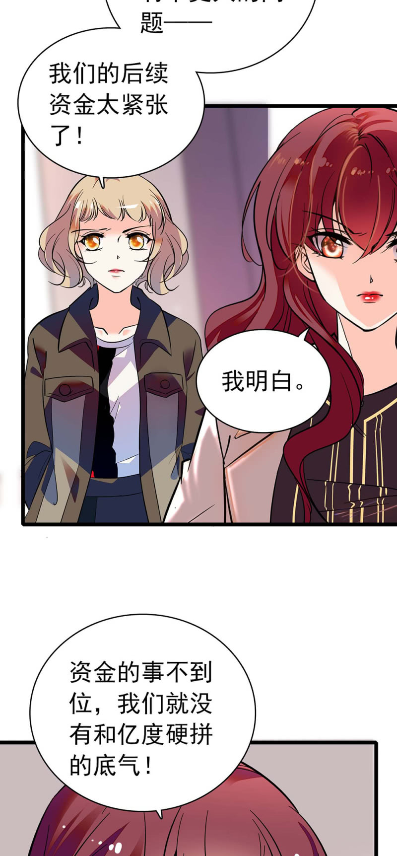 (Ⅱ)036.技术与运营29