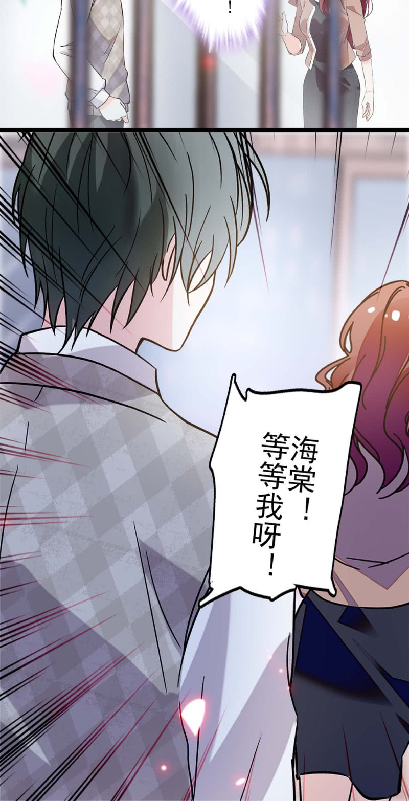 (Ⅱ)039 无需言语的心35
