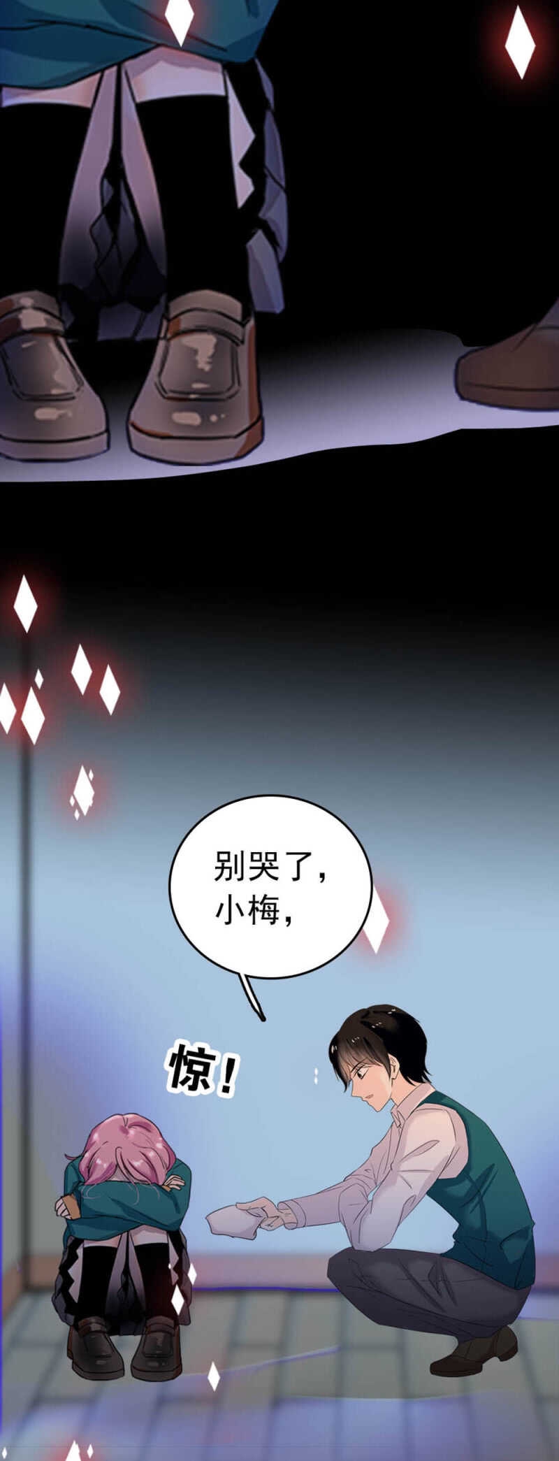 (Ⅱ)005.青梅竹马14