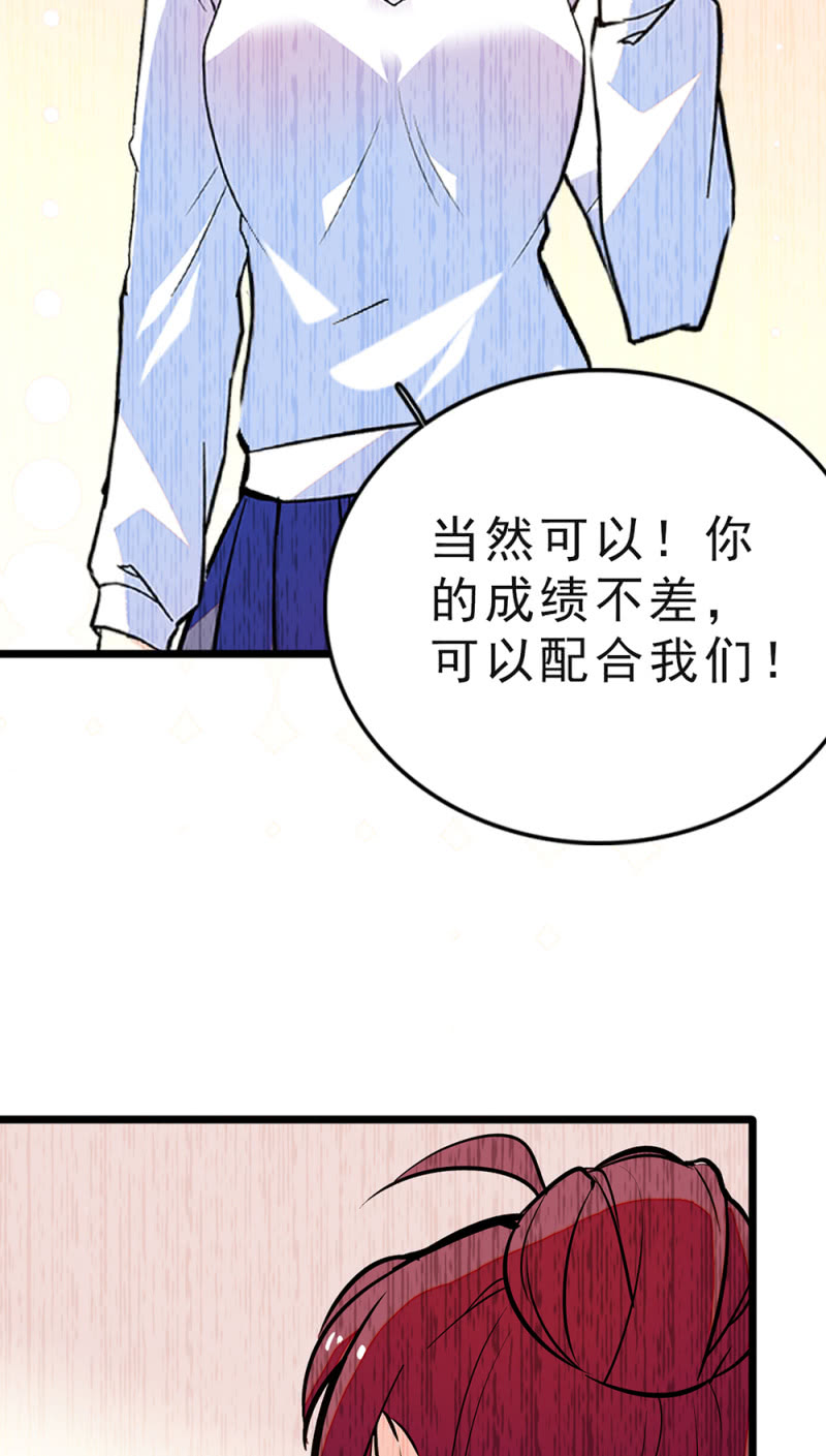 (Ⅱ)046 绑架46