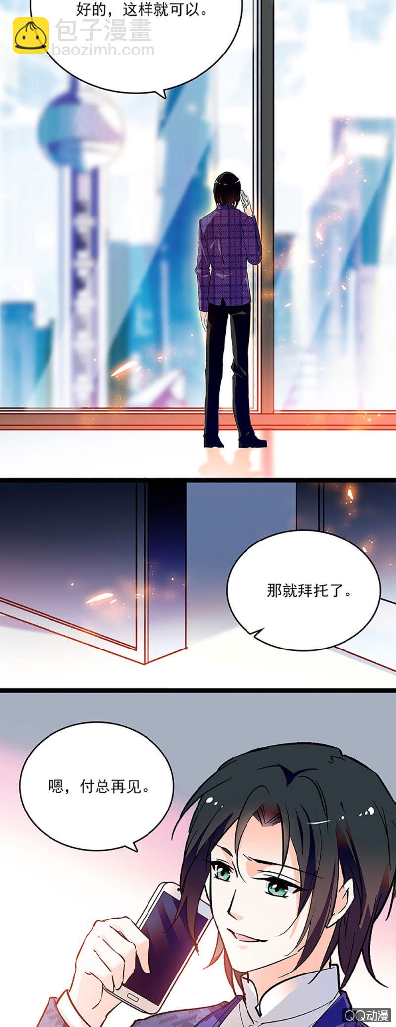 第五话 授权书4