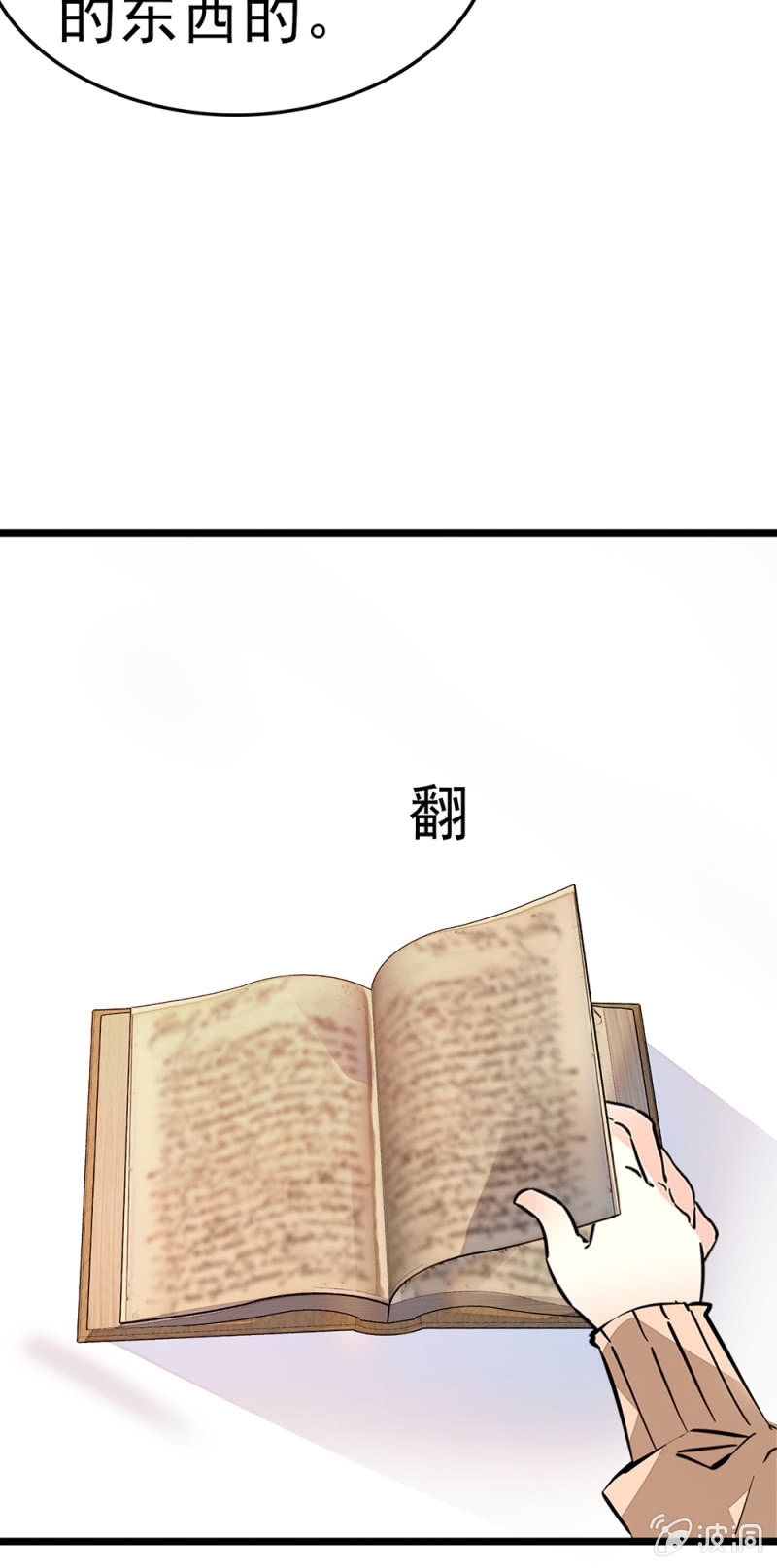 (Ⅱ)050她的日记44