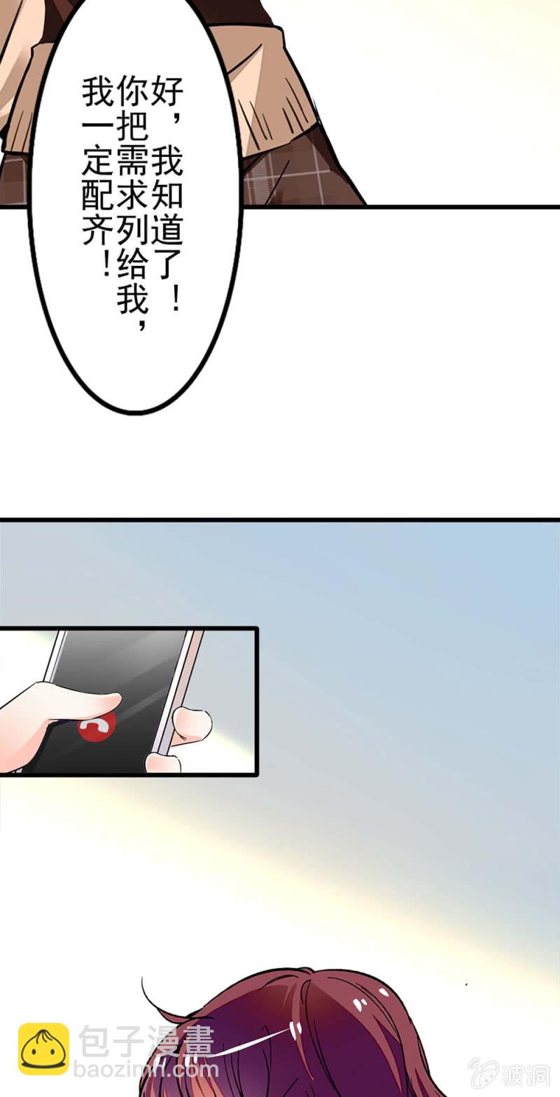 (Ⅱ)040 天堂与地狱32