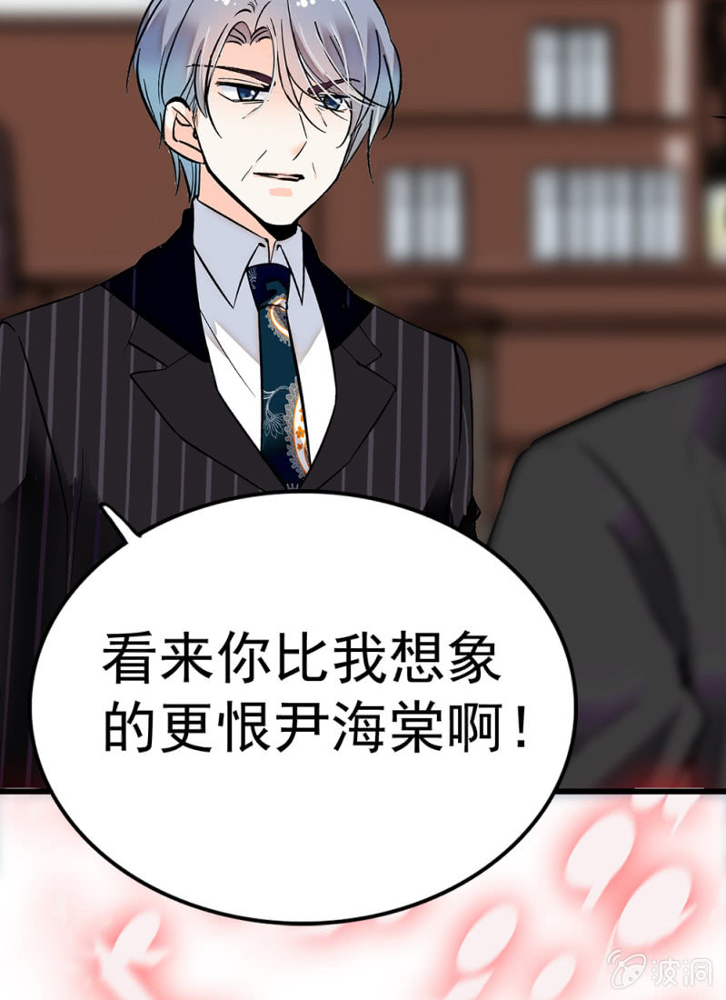 (Ⅱ)071反击76