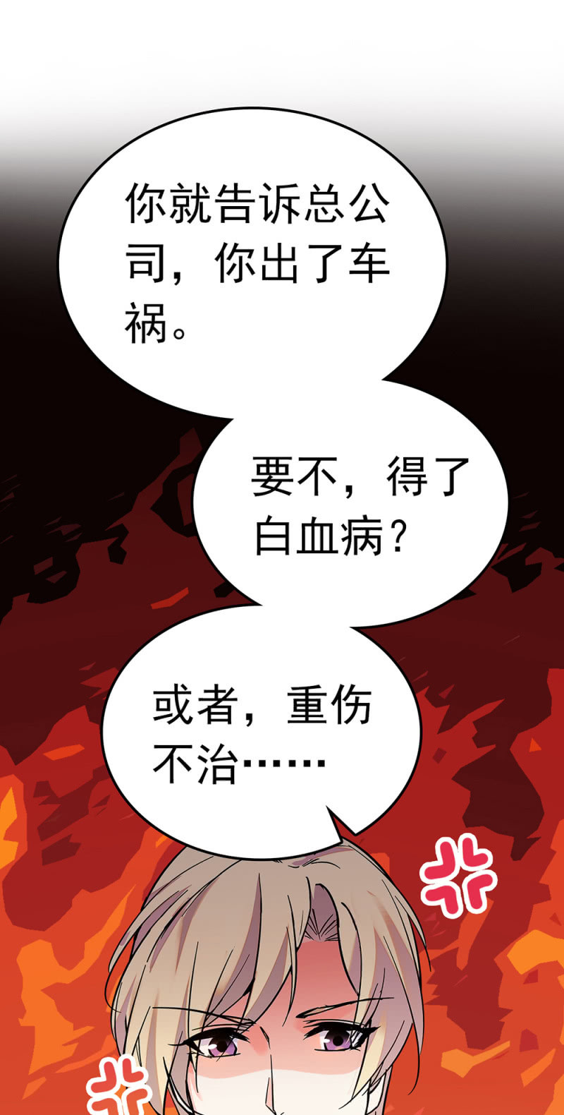 (Ⅱ)067暂别30