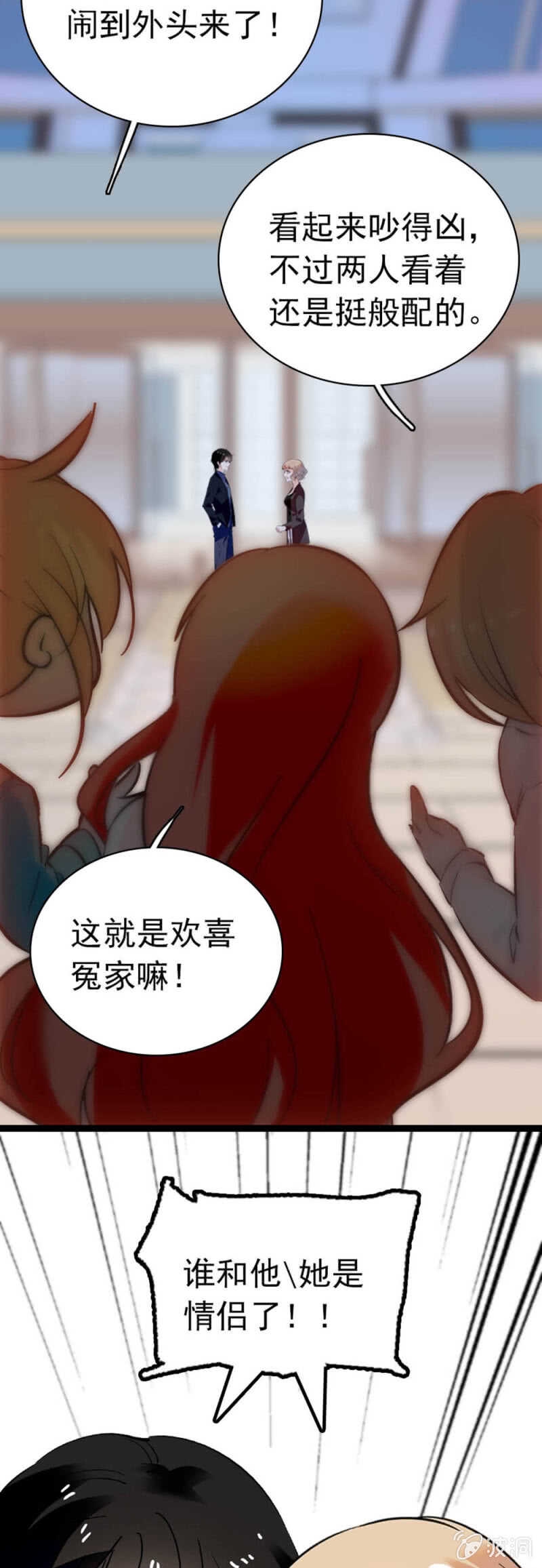 (Ⅱ)005.青梅竹马3